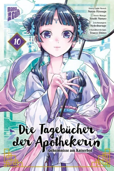 Cover of Issue #10