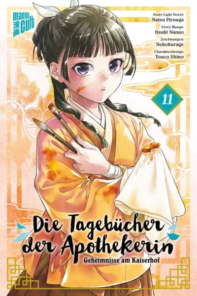 Cover of Issue #11