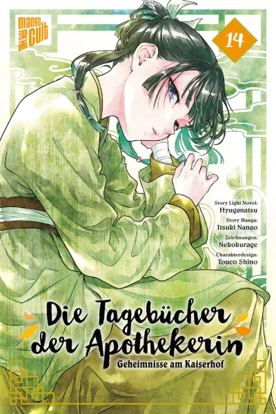 Cover of Issue #14