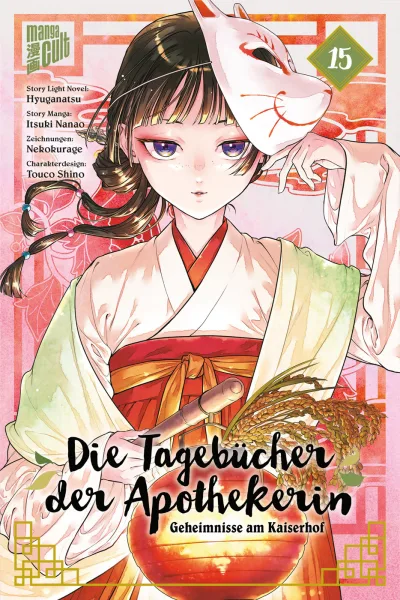 Cover of Issue #15