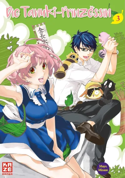 Cover of Issue #3