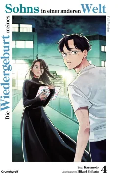 Issue #4