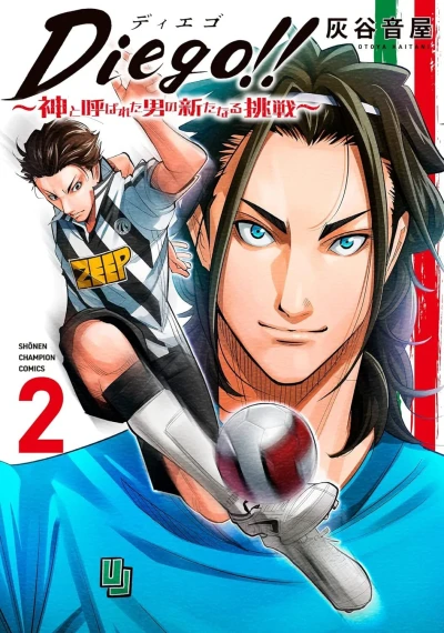 Cover of Vol. 2