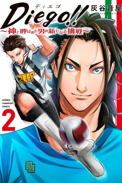 Vol. 2