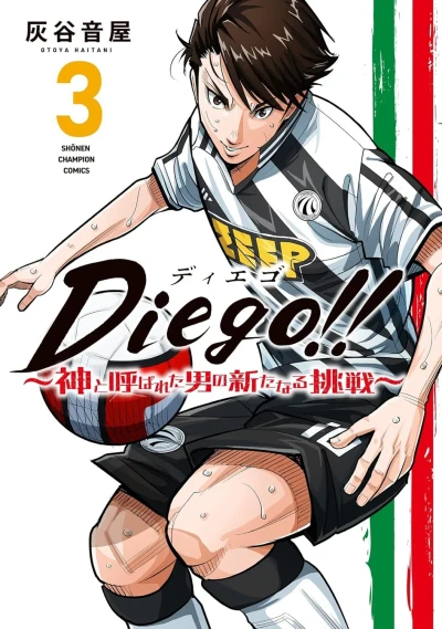 Cover of Vol. 3