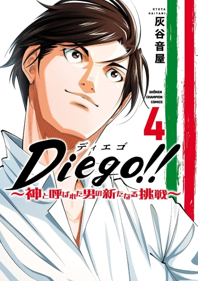 Cover of Vol. 4