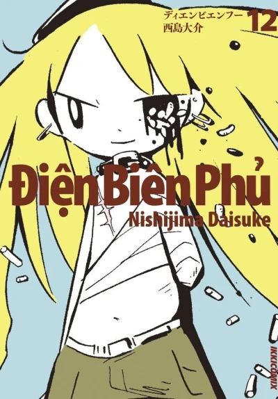 Cover of Vol. 12