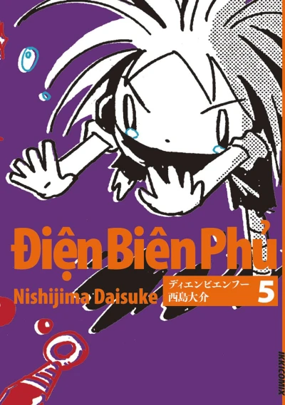 Cover of Vol. 5