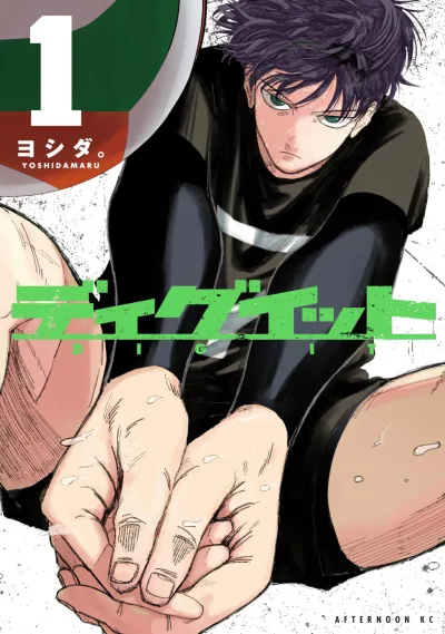 Cover of Vol. 1