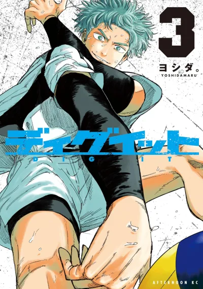 Cover of Vol. 3