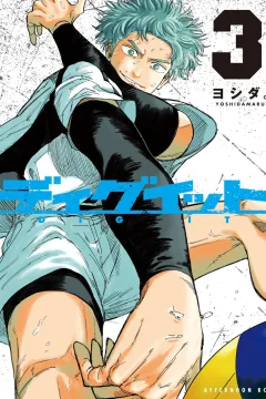 Vol. 3