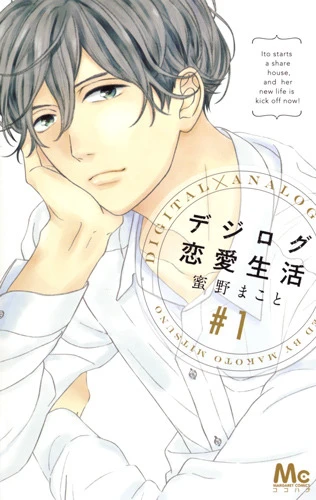 Cover of Vol. 1