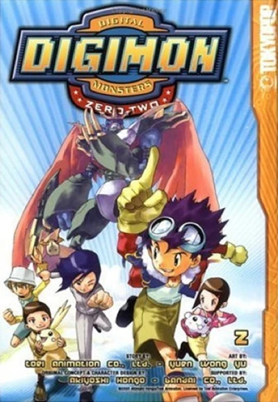 Cover of Vol. 2