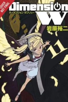 Vol. 11