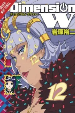 Vol. 12
