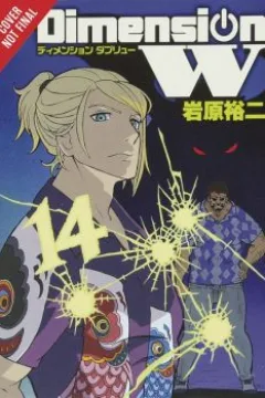 Vol. 14