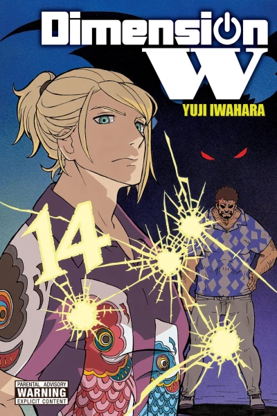 Cover of Vol. 14