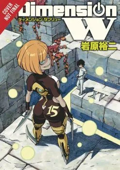 Cover of Vol. 15