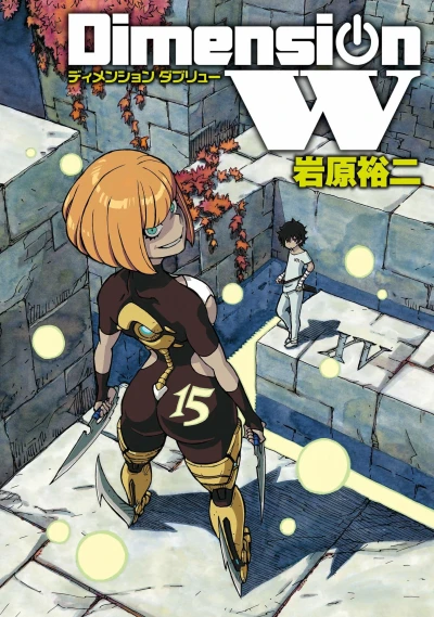 Cover of Vol. 15