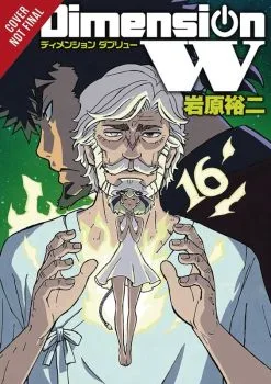Cover of Vol. 16