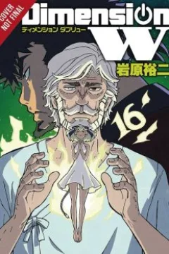 Vol. 16