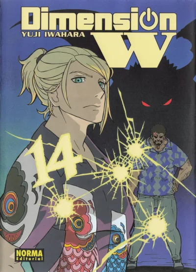 Cover of Issue #14