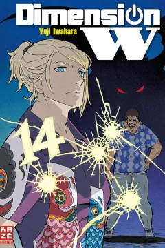Issue #14
