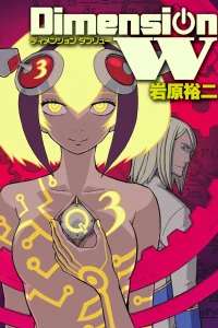 Vol. 3