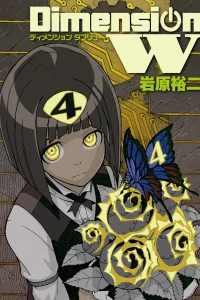 Vol. 4