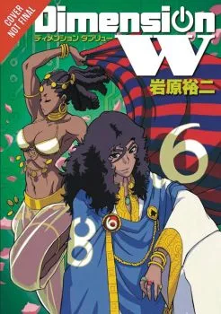 Cover of Vol. 6