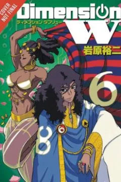 Vol. 6