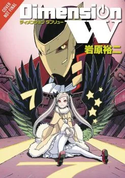 Cover of Vol. 7
