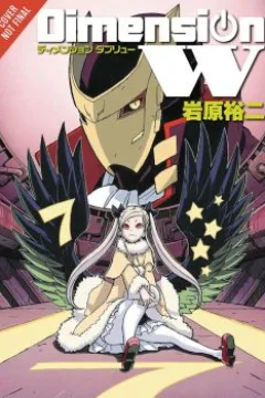 Vol. 7
