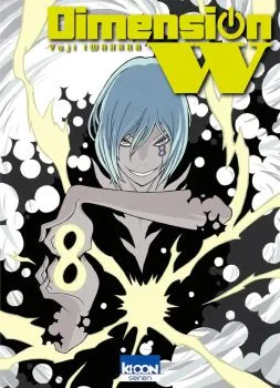 Cover of Vol. 8
