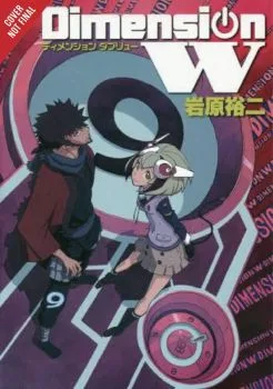 Cover of Vol. 9
