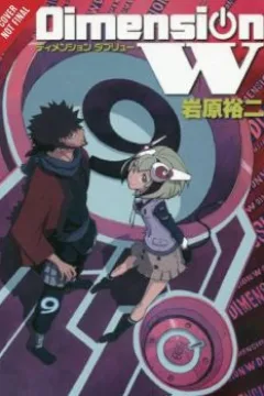 Vol. 9
