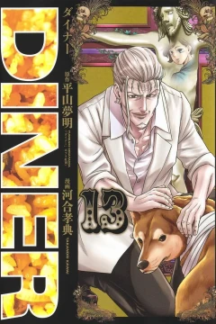 Vol. 13