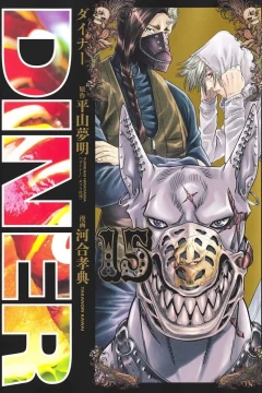 Vol. 15
