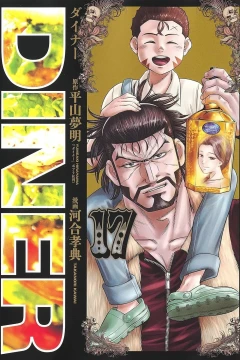 Vol. 17