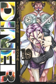Vol. 19
