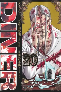 Vol. 20