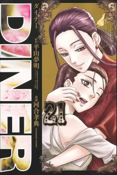 Vol. 21