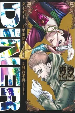 Vol. 22