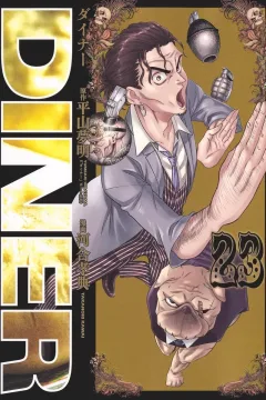 Vol. 23