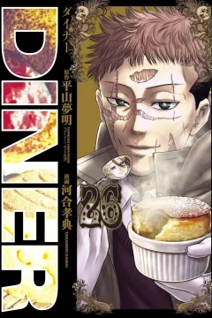 Vol. 26
