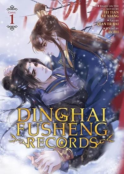 Cover of Volume #1