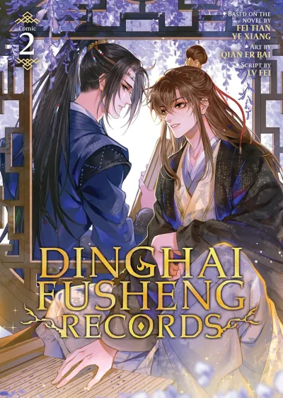 Cover of Volume #2