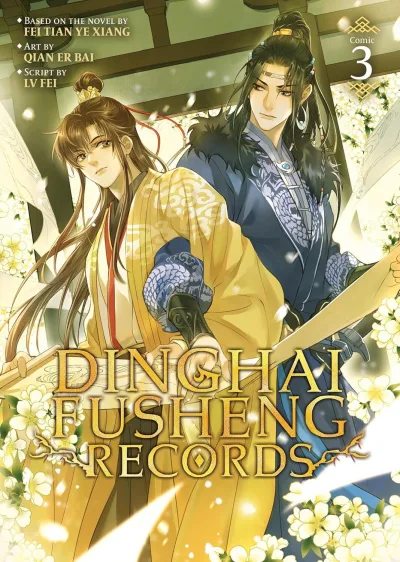 Cover of Volume #3