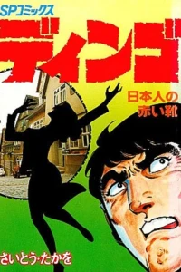 Vol. 10