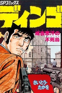 Vol. 11